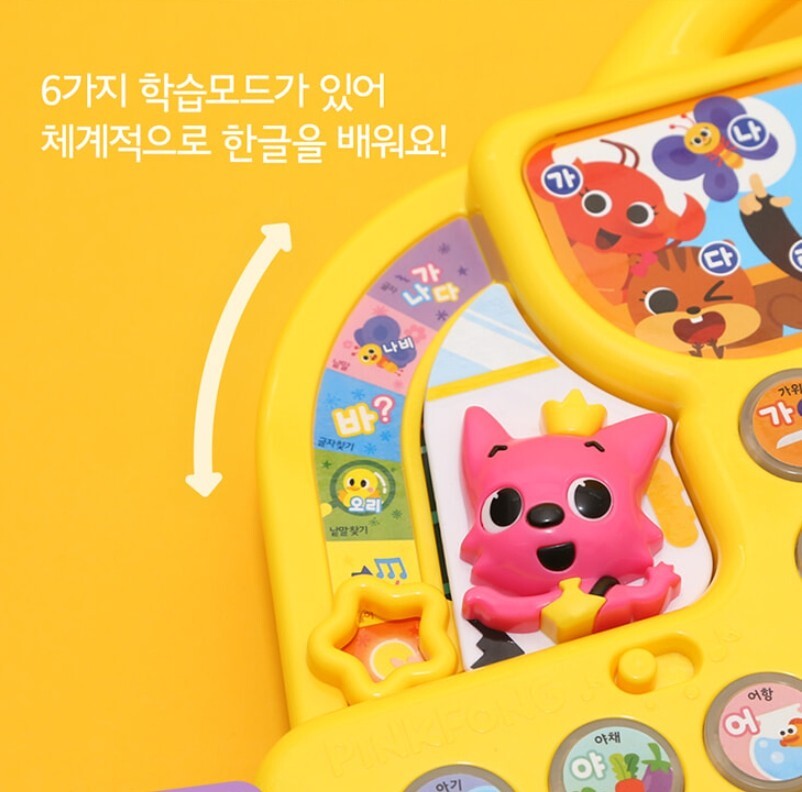 Pinkfong Learning Korean Hangul Version Bus Play Toy For Baby