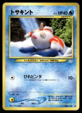 2000 Light Played Pokemon Goldeen No. 118 Neo Revelation Japanese