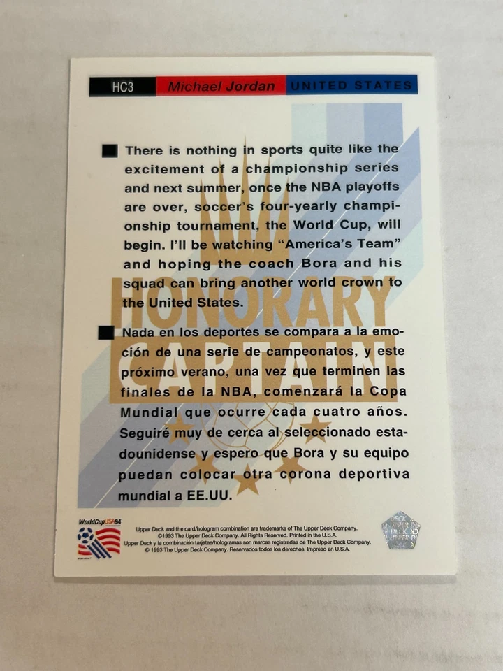 1993 UPPER DECK SOCCER MICHAEL JORDAN WORLD CUP 94 HONORARY CAPTAIN #HC3 SSP GW1 - Image 2 of 2