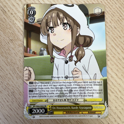 On Housewatch, Kaede Azusagawa - SBY/W64-E002 - RR Near Mint