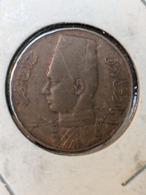 EGYPT. 1 MILLIEME, 1938. KING FAROUK.