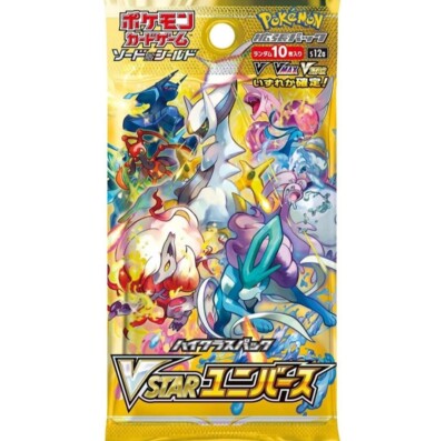 Pokemon Card VSTAR Universe 1 Sealed Case 20 Box Removed