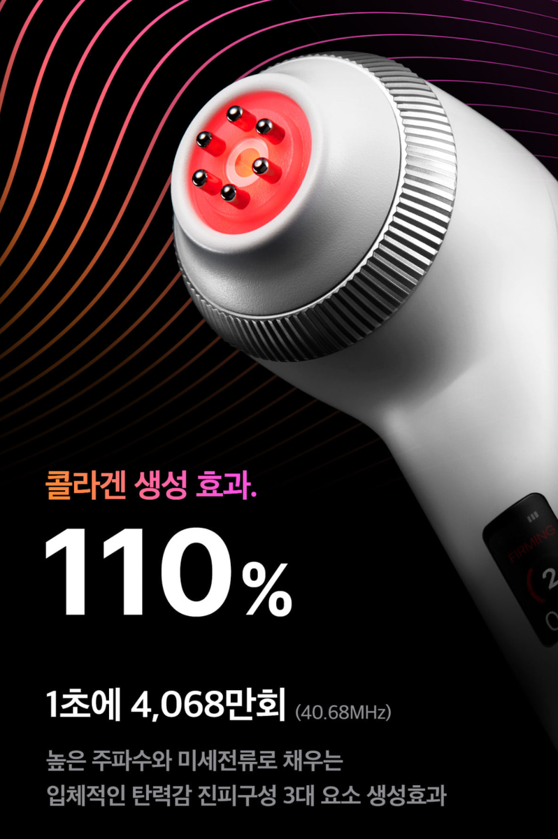 Medicube AGE-R Ultra Tune 40.68 Anti-Ageing Lifting Device