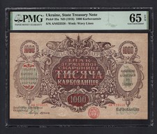 Ukraine 1000 Karbovantsiv ND(1918) P35a Uncirculated Grade 65