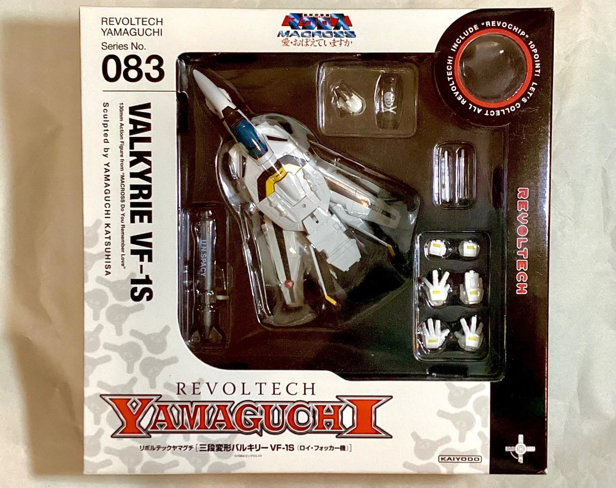 vf 1s valkyrie products for sale | eBay