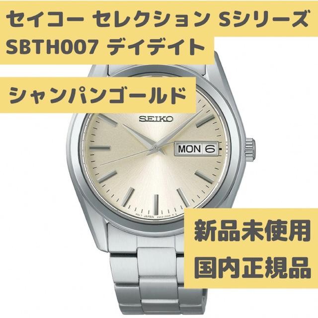 SEIKO sbth007 グランドセイコーシャンパンゴールドデイデイト