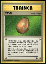 2000 Heavy Played Pokemon Berry Neo Genesis Japanese