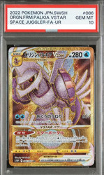Origin Forme Palkia VSTAR 086/067 Space Juggler