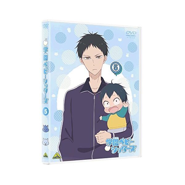 Gakuen Babysitters 5 (special equipment limited edition) [DVD] Official Japan