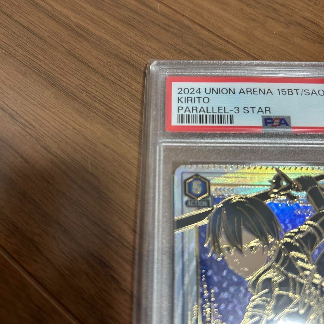 PSA 10 Union Arena SAO Kirito Parallel 3 Star SAO-1-041 Sword Art
