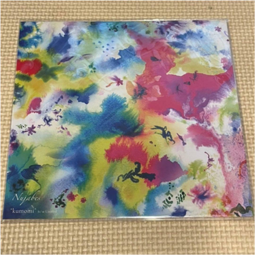 Nujabes / Kumomi 7
