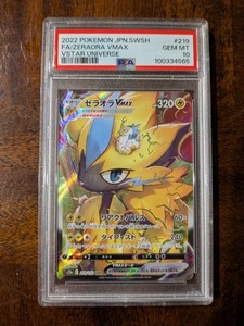 Zeraora Vmax Psa 10 | eBay