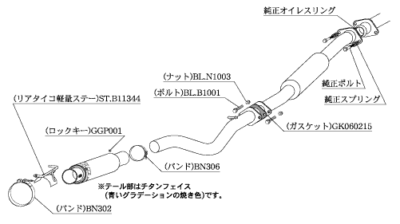 KAKIMOTO RACING EXHAUST GT1.0Z RACING FOR TOYOTA 86 ZN6