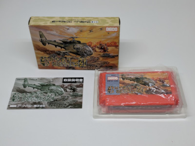 Nintendo Famicom Cobra Command Japan Import DFC-CN 1988 Box & Manual DECO