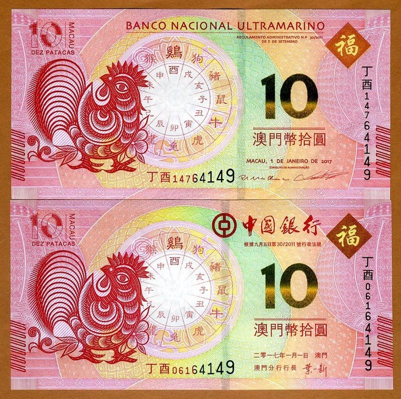 Macao / Macau, SET 2 x 10 Patacas, 2017, BOC and BNU, P-New, UNC Rooster Set