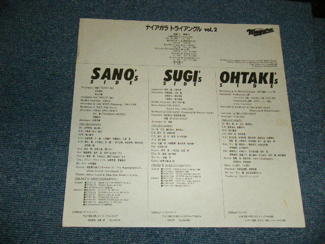 NIAGARA TRIANGLE JAPAN 1982 28AH 1441 NM LP Niagara Triangle Vol.2