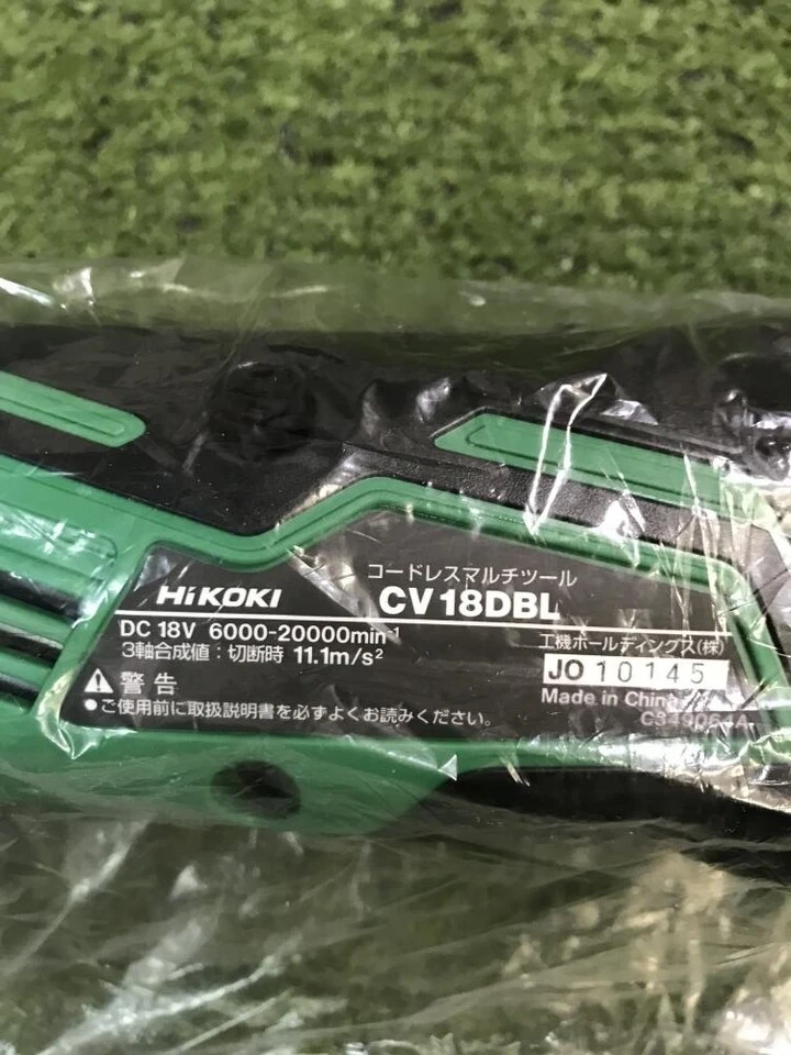 HIKOKI CV18DBL (NN) 18V elétrico multifuncional corpo oscilante somente Hitachi  - Imagem 4 de 4