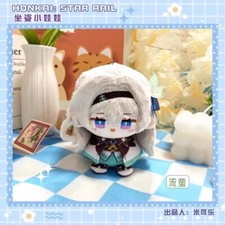 Game Honkai: Star Rail Firefly 12cm Plush Doll Keychain Pendant Toy Anime