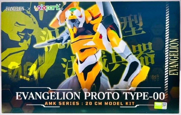 EVANGELION PROTO TYPE-00 零号機 20cmモデルキット YOLOPARK | EVANGELION - 20cm EVA-00 PROTO TYPE