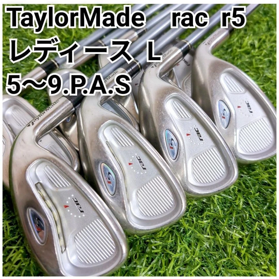 TaylorMade rac r5 Ladies Iron Set 8pcs 5-SW Carbon & Steel Flex L - Image 2 of 4