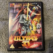 Ulysses 31 - Vol. 1 (DVD, 2005)
