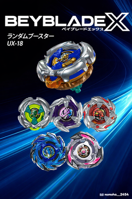 TAKARA TOMY) BEYBLADE X UX-18 Random Booster Vol.8 | eBay