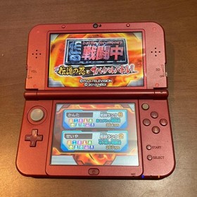 Nintendo New 3DS LL Monster Hunter Generations Special Pack Console IPS JP Only