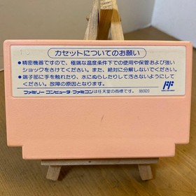The Little Mermaid Famicom Game Cartridge used Disney Retro