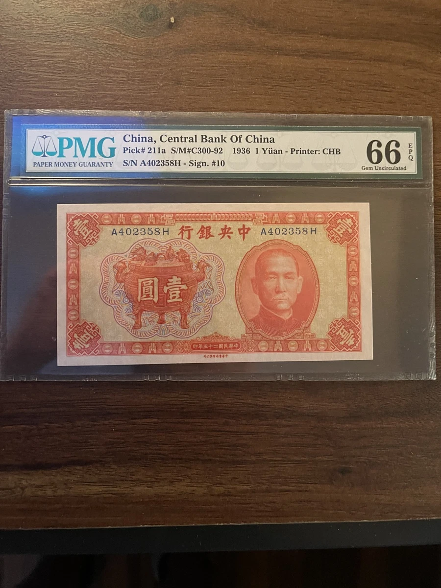 1936 Year Chinese Paper Money for sale | eBay
