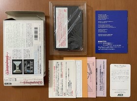 Rare FC Wizardry I-III 1-3 set ASCII w/box, manual, postcard Famicom Japan