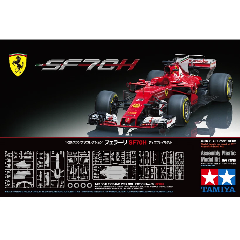 タミヤ 1/20 フェラーリ SF70H ディスプレイモデル 未開封品 TAMIYA - タミヤ 1/20 フェラーリ SF70H ディスプレイモデル 未開封品