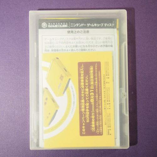 Harvest Moon: Shiawase no Uta (Nintendo Gamecube GCN, 2005) Japan Import - Bild 5 von 10