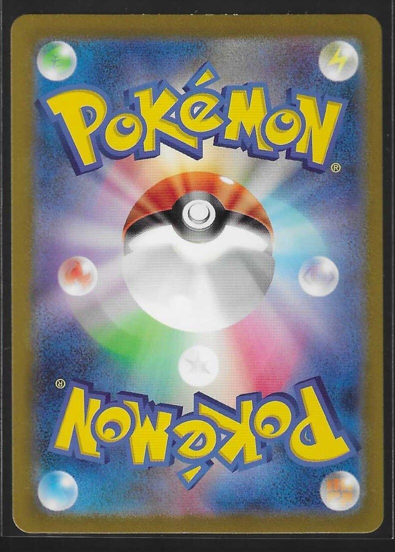 Gengar 094/165 Holo Rare MINT/NM Japanese Pokemon 151 Cards