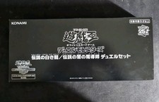 Yu-Gi-Oh World Championship 2023 Box WCS Blue-Eyes And Magician Complete Set