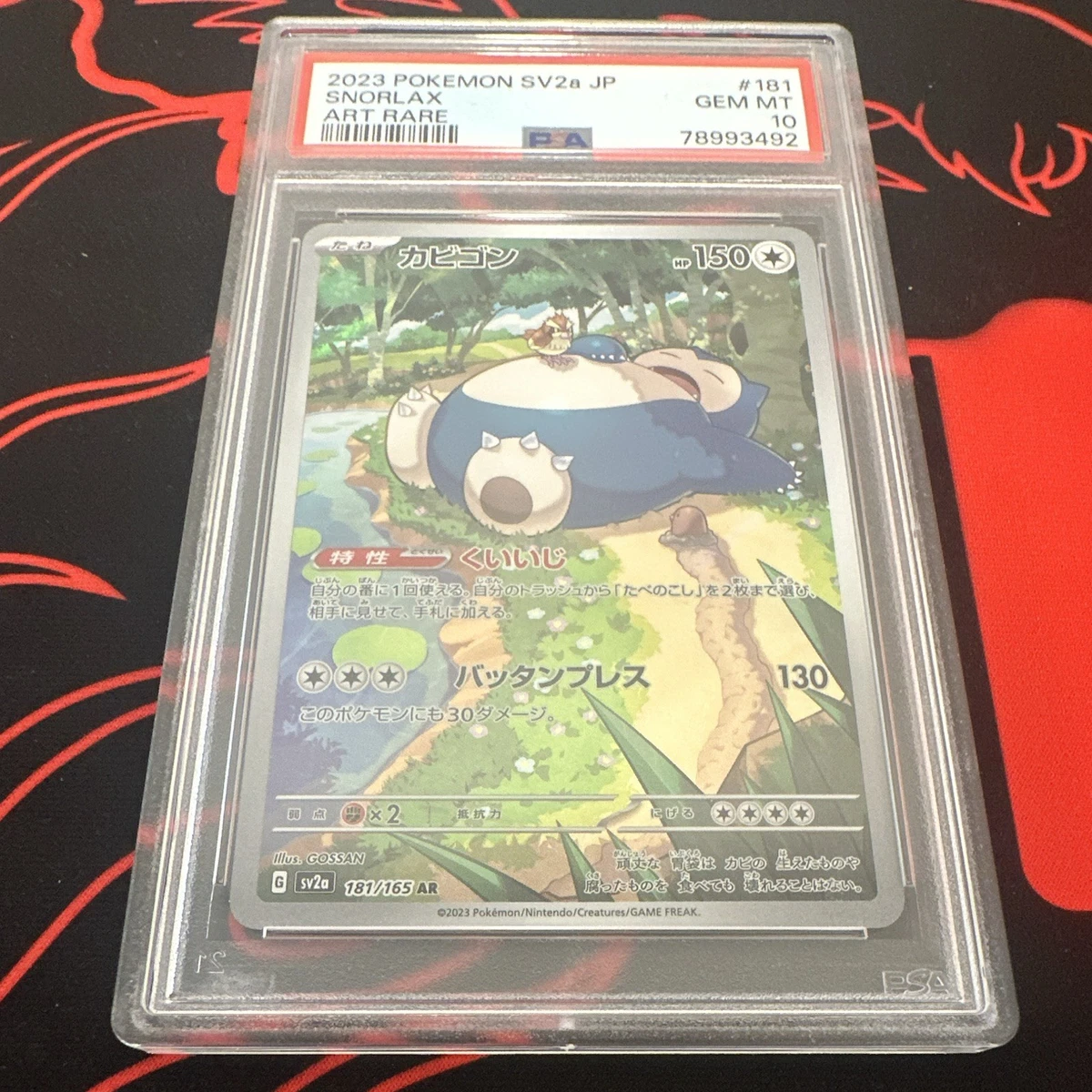 Las mejores ofertas en Snorlax 181/165 Sv2a: Pokemon Card 151 | eBay