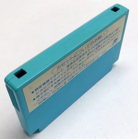 Parasol Henbee Famicom Japan Used Tested