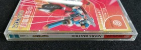 Mars Matrix Soft Japan EA