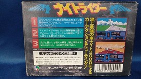 Nintendo Knight Rider FC Game for Nintendo Famicom 8-bit Console
