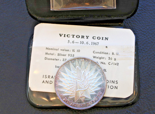 1967 Israel 10 Lirot "The Victory" The Western Wall 0.935 Silver KM# 49 LVB6.15