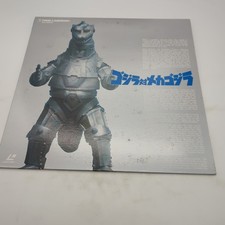 Godzilla Vs Mechagodzilla 1974 Laserdisc TLL 2228 Japan Import