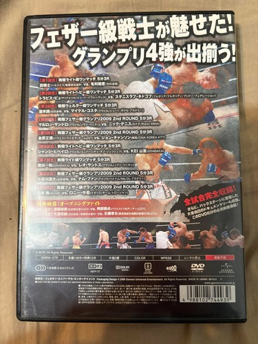 SENGOKU 8 (2009) – Japanese DVD - Picture 2 of 3