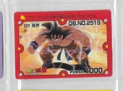Japanese Issue DRAGONBALL Z Card #227  Power 1000  Pack Fresh Mint