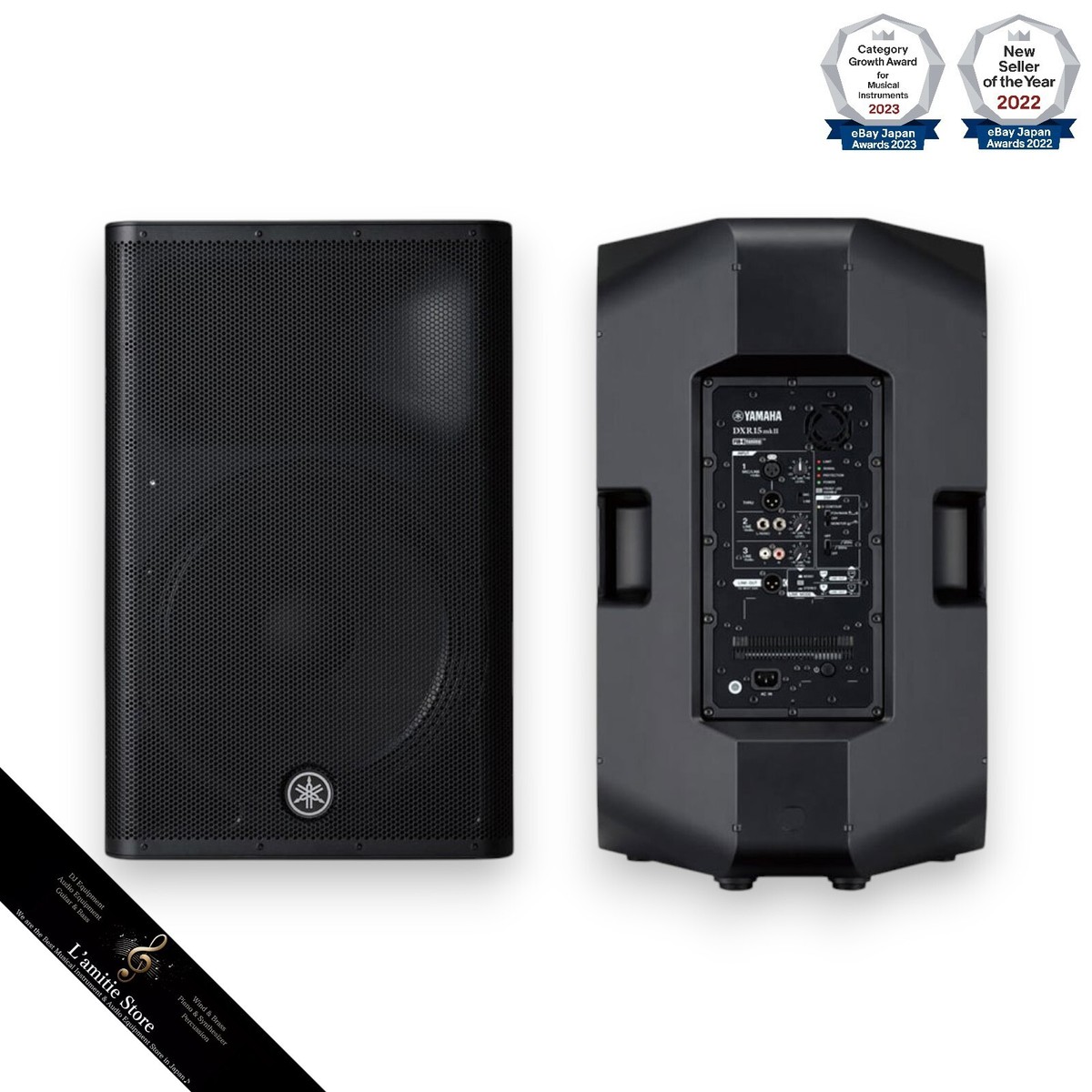 Yamaha DXR15 MKII 1100W 15 Inch Powered Speaker Audio