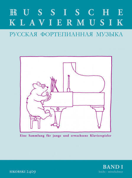 Thumbnail - Russische Klaviermusik | 2012 | Deutsch