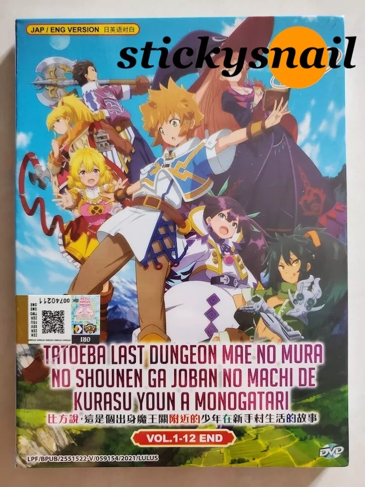 English dubbed of Tatoeba Last Dungeon Mae No Mura (1-12End) Anime DVD  Region 0