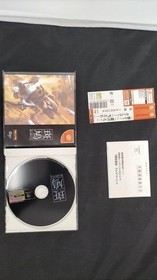 Treasure T-38706M Ikaruga ~IKARUGA~