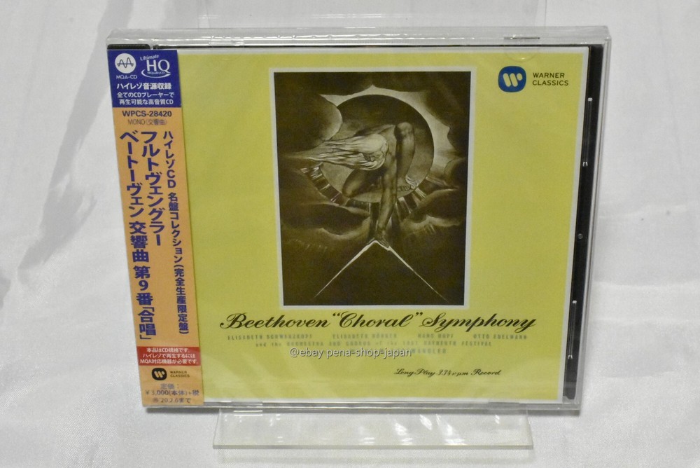 Wilhelm Furtwangler-Beethoven: Symphony No. 9 ""Chorus""-JAPAN MQA UHQ-CD Ltd/Ed