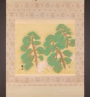 am9809 Hanging Scroll "Pine Trees and Cherry Trees" by Hirai Baisen