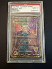 1999 Pokemon Japanese Promo Ancient Mew I NINTEDO Error - PSA 9