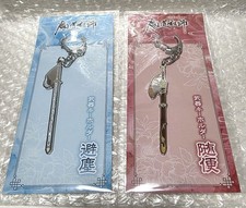 Grandmaster of Demonic Cultivation Weapon Keychain Set Wei Wuxian Lan Wangji